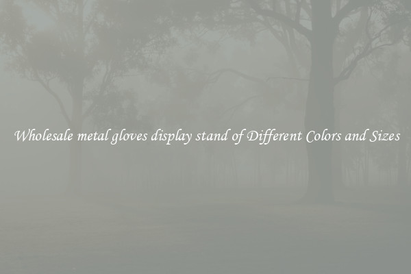 Wholesale metal gloves display stand of Different Colors and Sizes